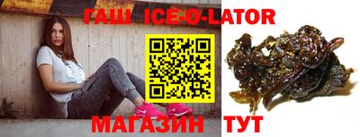 гидра Балахна