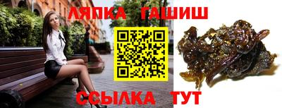 гашиш Балашиха