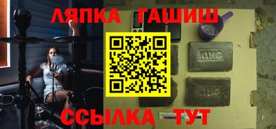 гидра Балахна