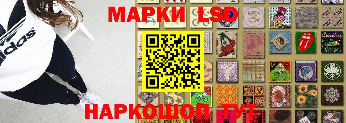 ЛСД экстази кислота Новодвинск