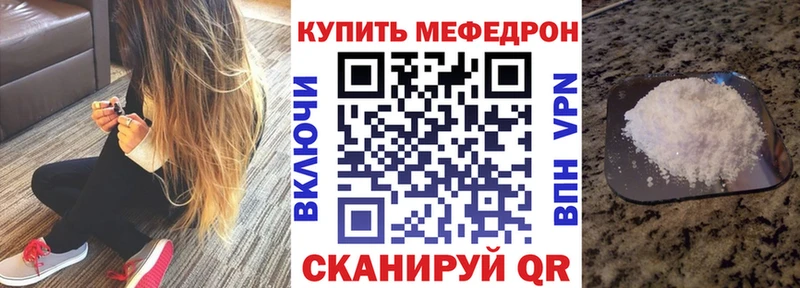 даркнет сайт  Новодвинск  KRAKEN вход  МЕФ mephedrone 