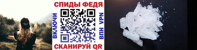 МЕТАМФЕТАМИН пудра  Новодвинск 