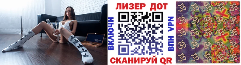 Марки N-bome 1,8мг  Новодвинск 