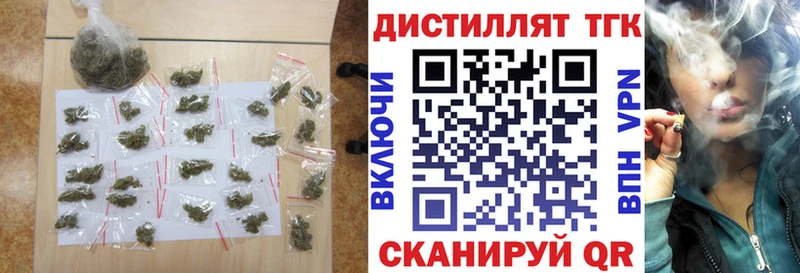 купить  сайты  Новодвинск  Дистиллят ТГК жижа 