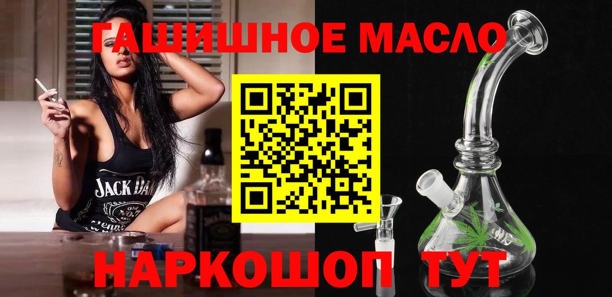 ТГК вейп Новодвинск