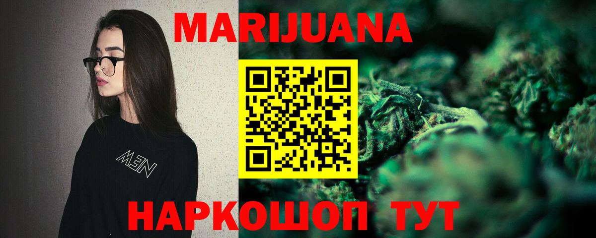 Шишки марихуана планчик Новодвинск