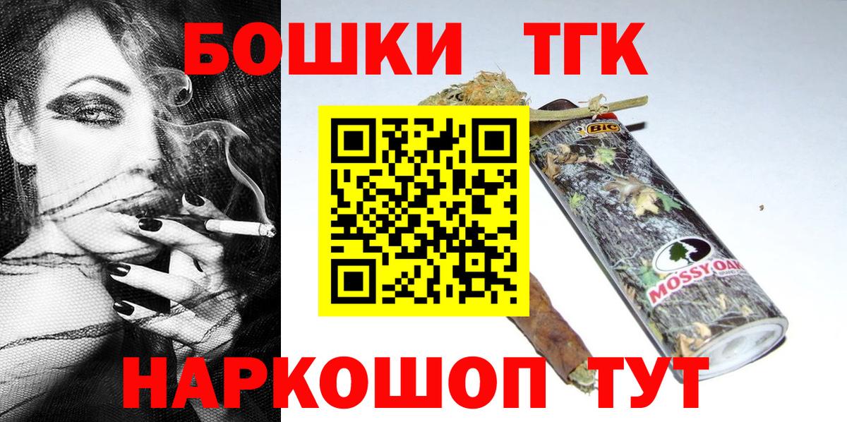 Конопля  Гашиш  Вход с VPN  МЕФ  Меф  Амфетамин  Новодвинск  Плюхи  Кокаин  Купить наркотик  Герыч 